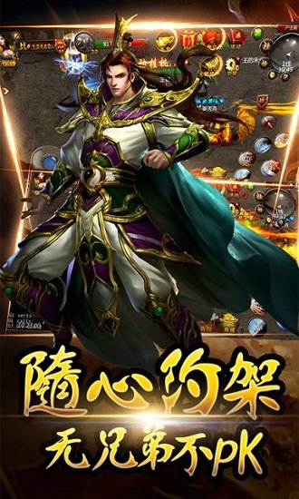 暗黑魔龙v1.0.0 安卓版 4