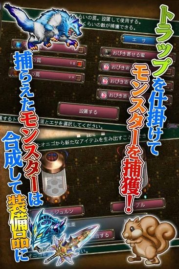 远古猎人中文汉化版(Onigo Hunter)v1.1.0 安卓版 1