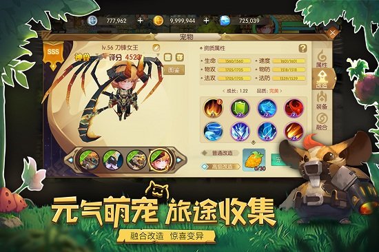 魔力奇兵手游v1.0.9 安卓版 2