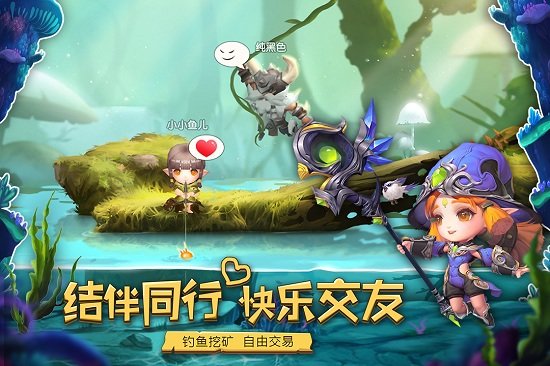 魔力奇兵手游v1.0.9 安卓版 1