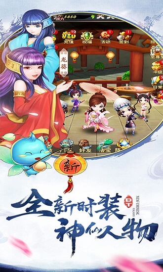 仙剑情缘无限金币版v1.0.0 安卓版 2