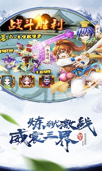 仙剑情缘无限金币版v1.0.0 安卓版 3