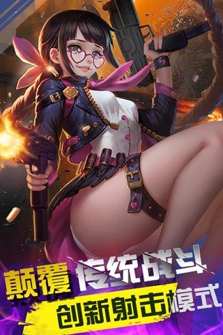 子��少女中文版 v1.0 安卓版 3