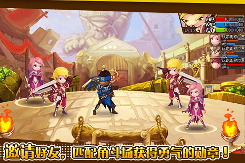 魔神封印v1.3.2 安卓版 2