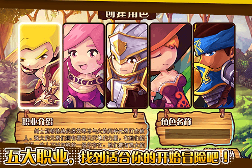 魔神封印v1.3.2 安卓版 3