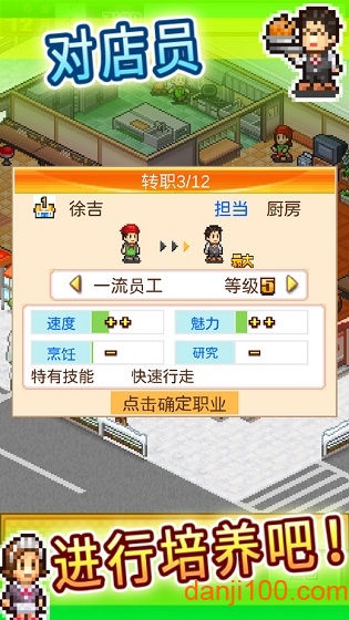 开拓金字塔王国无限金币爱心v1.0.9 安卓汉化版 1