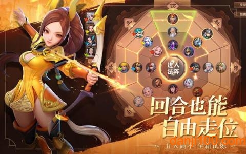 三国美人录最新版