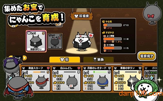 猫咪大怪盗破解版v1.1.0 安卓版 4