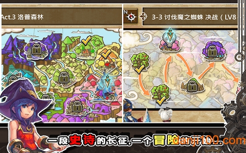 魔导英雄传无限技能版v1.5.4 安卓版 1