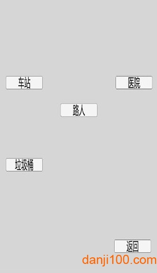 都市大冒险无限体力破解版下载