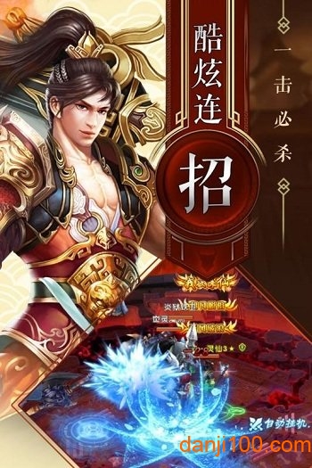 神魔仙逆免费版