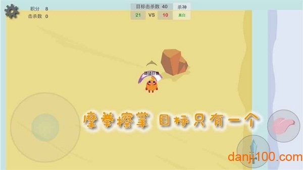 么么哒作战游戏v1.0 安卓版 1