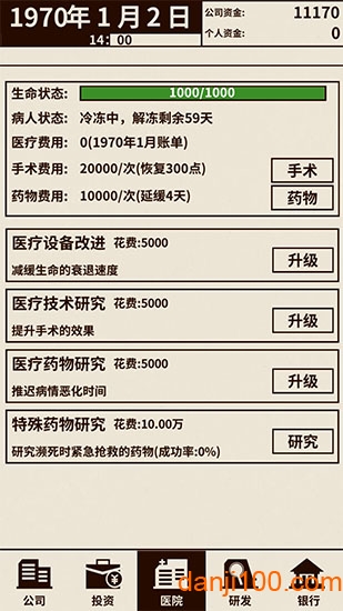 游戏大亨创业传奇内购破解版下载