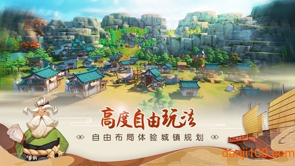 代号南海游戏(南海更路簿)v1.0 安卓版 2