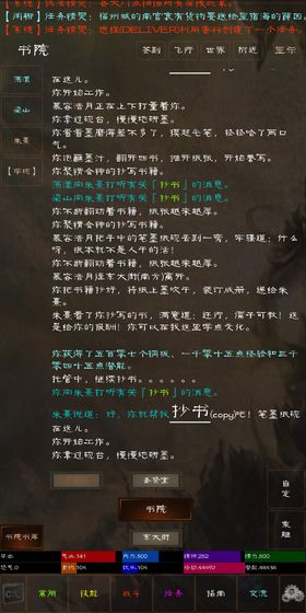 短歌行最新版v1.0 安卓版 1