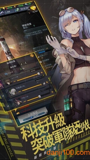 少女未世录(少女末世录)v1.300.250 安卓版 1