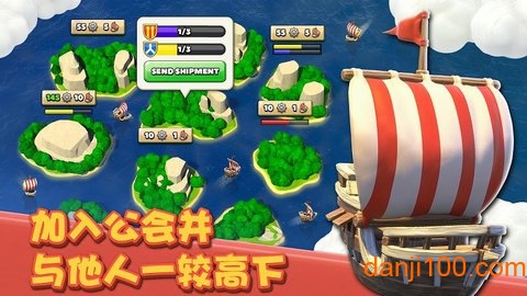 贸易小镇破解版v1.0.4 安卓版 4