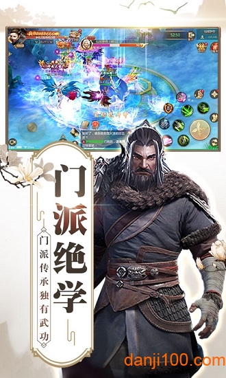 天龙重返经典无限元宝版v1.0.0 安卓版 1