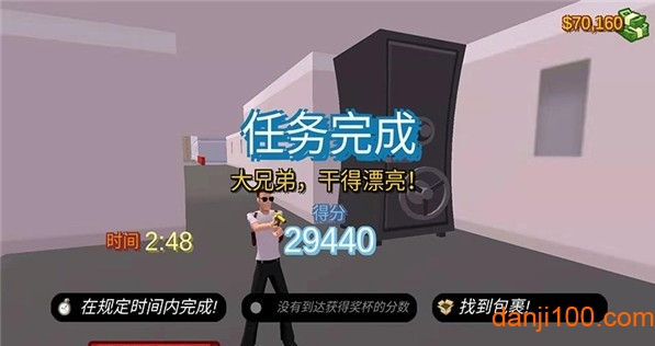 致命都市v1.0.0 安卓版 1