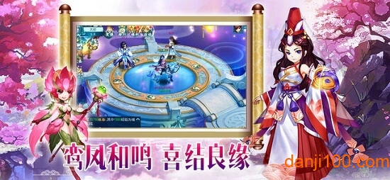 白娘子传奇v1.0.0.0 安卓版 1