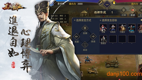 王图霸业手游v1.0.0.8 安卓版 1