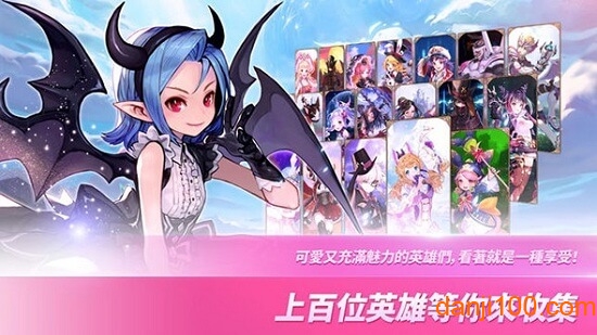 騎士編年史無限鉆石版v1.4.0 安卓版 2