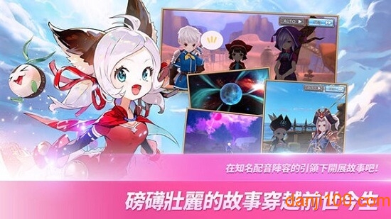 骑士编年史汉化版v1.4.0 安卓版 3