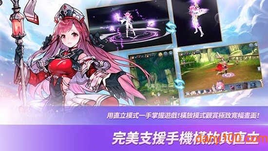 骑士编年史无限钻石版v1.4.0 安卓版 4