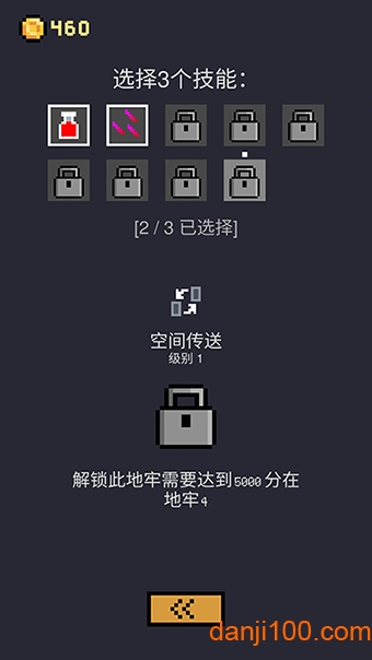 卡牌地下城汉化破解版(3)