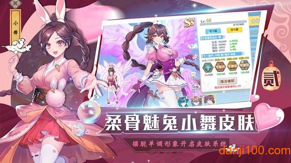 斗魂十年经典游戏v1.00.04 安卓版 2