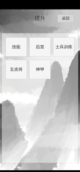 小兵三国传安卓版