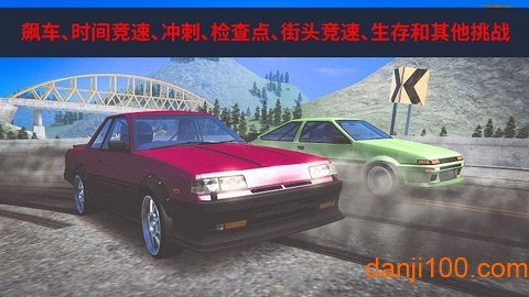 JDM赛车游戏(2)