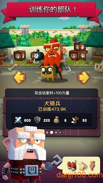 篝火王国游戏(Heckfire)v1.87 安卓版 2