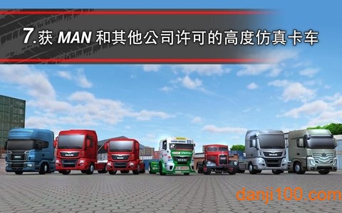 模拟卡车16破解版v1.2.0.7018 安卓版 3