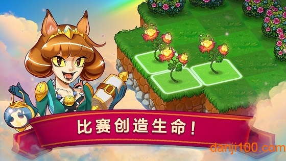 龙的创造内购破解版v3.18.0 安卓版 1