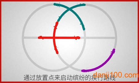 线之禅完整版v1.2.3 安卓版 3