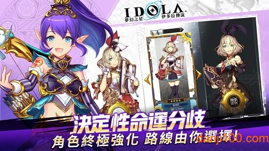 梦幻之星伊多拉传说台服客户端v1.0.1 安卓版 1