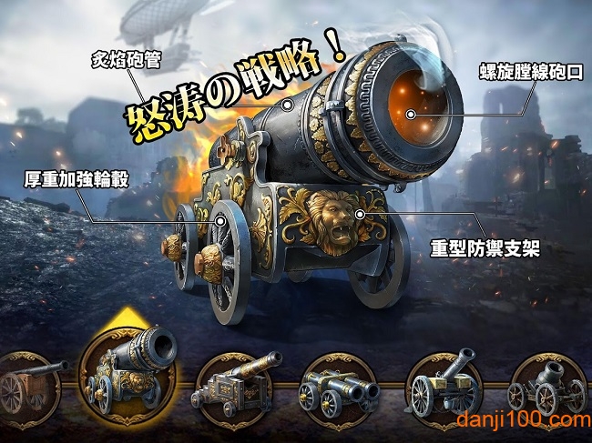 火器时代中文版v1.4.0 安卓版 1