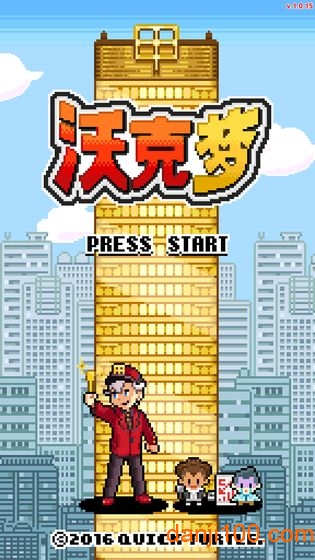 沃克梦市民怪兽无限宝石破解版v1.0.4 安卓内购破解版 2