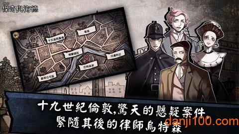 MazM杰奇与海德手游v2.6.2 安卓版 1