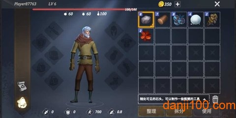 冬日生存无限资源版(Winter Survival)v0.0.5 安卓版 4