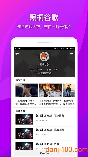 云玩游戏appv1.2.0 安卓版 2