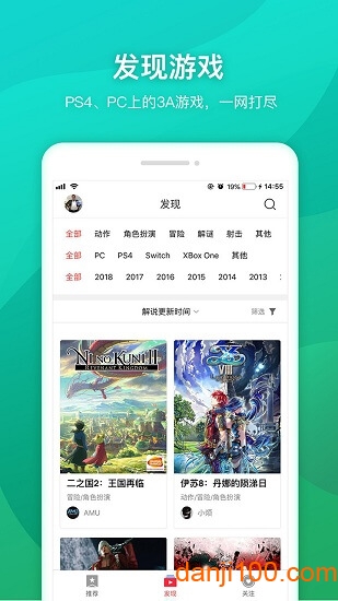 云玩游戏appv1.2.0 安卓版(4)