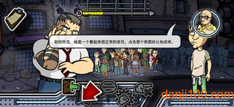 非请勿入中文版(4)