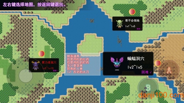 鹿鹿大跡神無限疲勞值破解版v1.0.0 安卓版 1