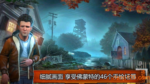 乌鸦森林之谜1枫叶溪幽灵游戏 v1.2.2 安卓版 0