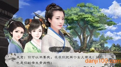 倾许江山无限鲜花版v1.0.1 安卓版 3