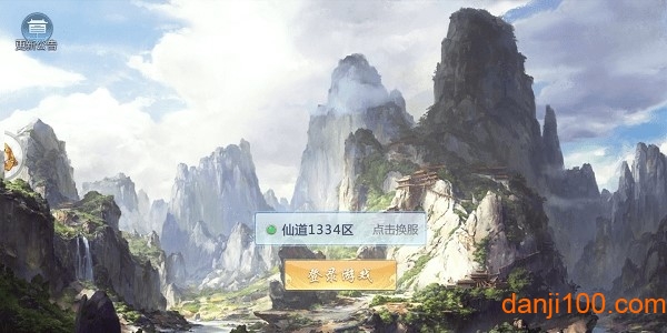 星辰幻境v3.7.0 安卓版 1