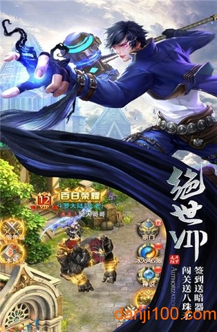 昊天锤万年魂环正式版v1.0.1 安卓版 4