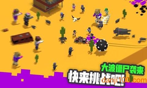 粉碎僵尸城无限金币破解版v1.0.1 安卓版 1